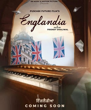 Englandia