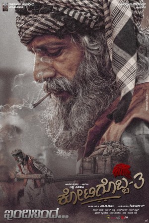 Kotigobba 3
