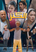 Al Kanz