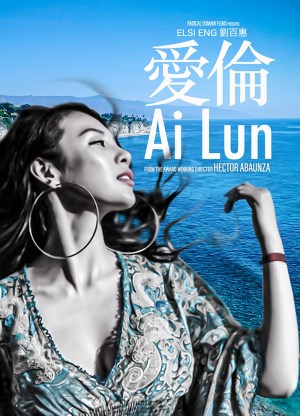 Ai Lun
