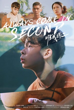 Always Come in Second