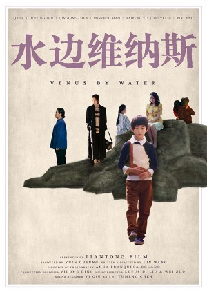 Venus by Water