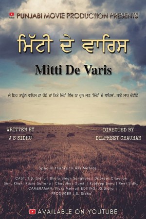 Mitti De Varis