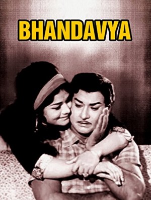 Bandhavya