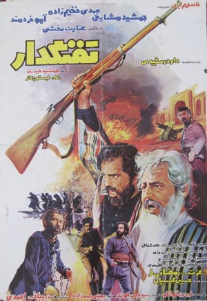 Tofangdar