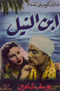 Son of the Nile
