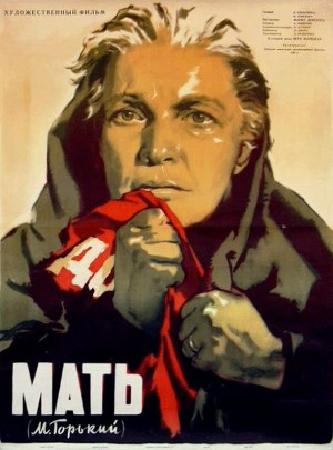 Mat Mat