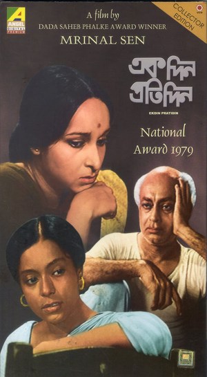 Ek Din Pratidin