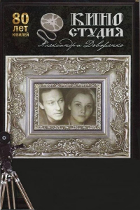 Khrani menya, moy talisman