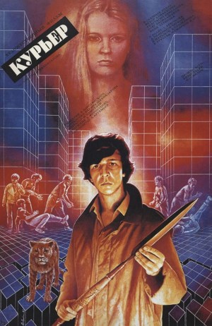 Kuryer