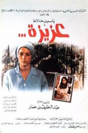 Aziza Aziza