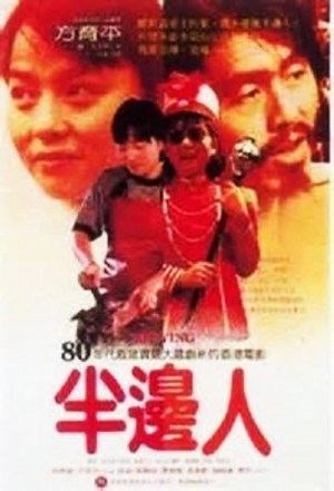 Boon bin yen