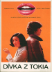 Película To Love Again