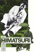 Película Himatsuri