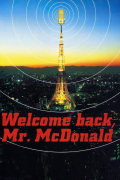 Película Welcome Back, Mr. McDonald