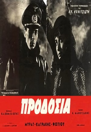 Prodosia