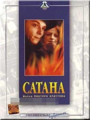 Satana