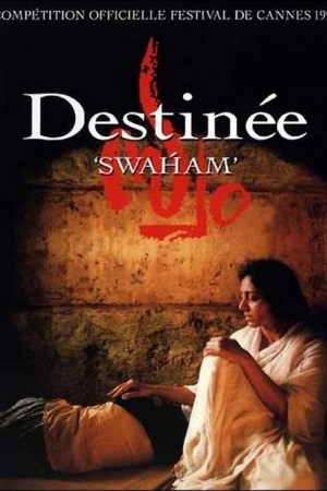 Swaham