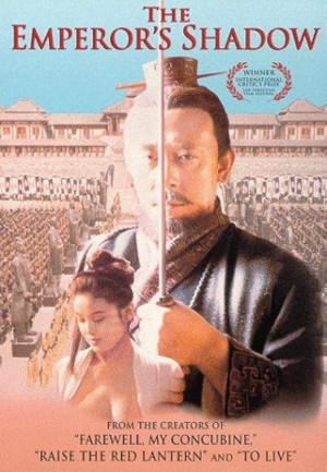 La sombra del emperador