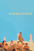 Película In the Heat of the Sun