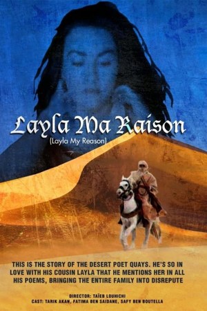 Majnoun Layla Majnoun Layla