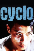 Película Cyclo