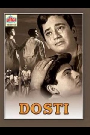 Dosti Dosti