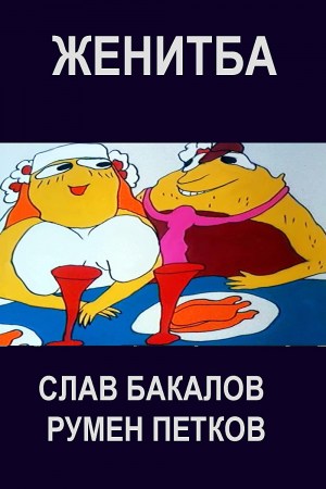 Jenitba