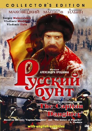 Russkiy bunt