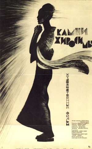 Hiroshima, la ciudad marcada
