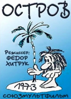 Ostrov