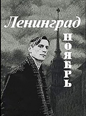 Leningrad. Noyabr