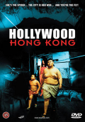 Heung Gong you ge He Li Huo