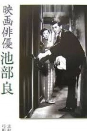 Gendai-jin