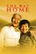 Película The Way Home