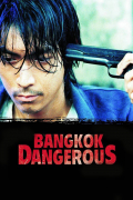 Película Bangkok Dangerous