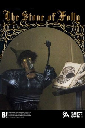 The Stone of Folly