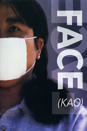 Kao