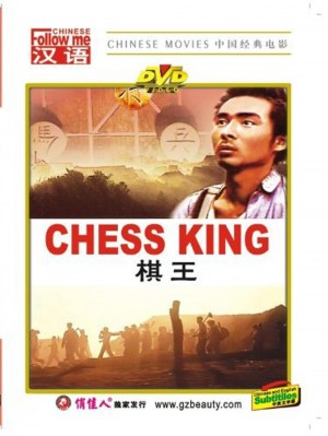Qi wang