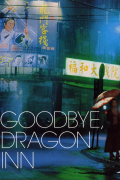 Película Goodbye, Dragon Inn