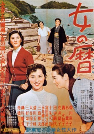 Onna no koyomi