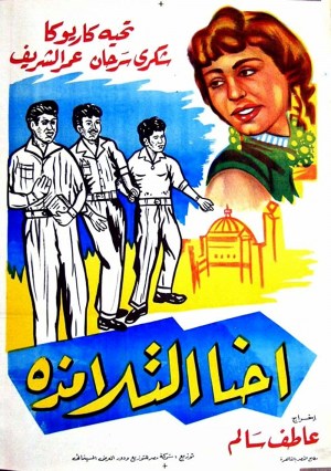 Nahna el talamiza