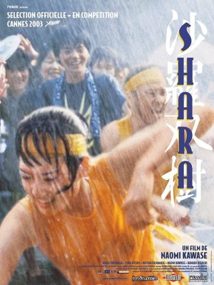 Sharasôju