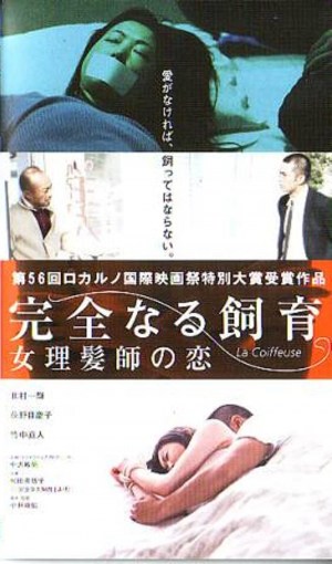 Kanzen-naru shiiku: Onna rihatsushi no koi