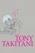 Película Tony Takitani