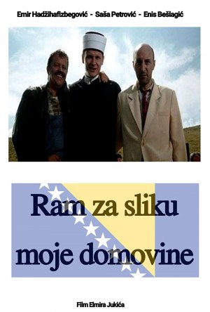 Ram za sliku moje domovine