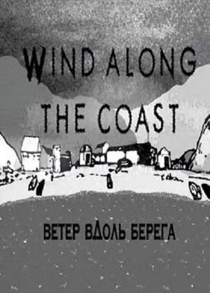 Veter vdol berega
