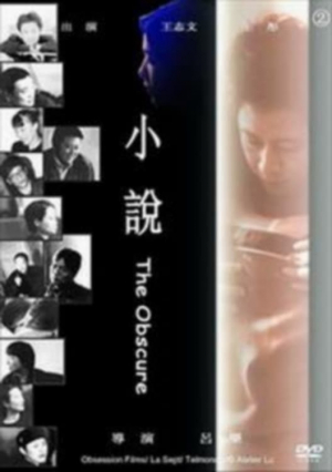 Xiao shuo