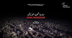 Douma taht al ard