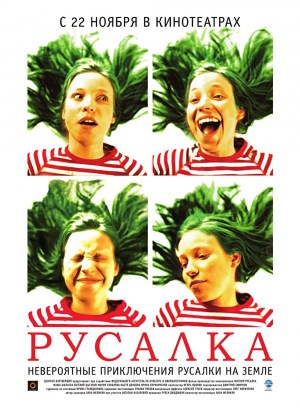 Rusalka Rusalka